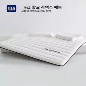 돌침대 손님용 침대용 사계절 토퍼 돌쇼파 흙침대 접이식