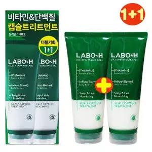 [셀러허브]라보에이치 두피강화 캡슐트리트먼트 200ml+200ml 더블기획 (AD) (S33553962)