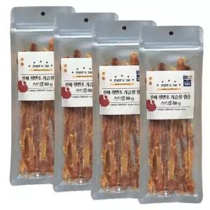 터키츄 진짜칠면조 힘줄 스트립 80g 4팩  애견간식