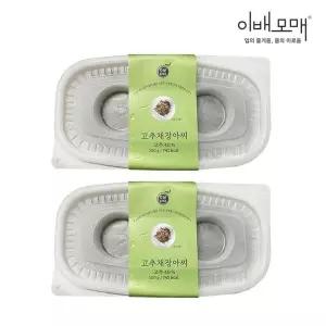 [NS홈쇼핑]이배모매 한식명장 반찬 만능 고추채 장아찌 500g 2팩[35939589]