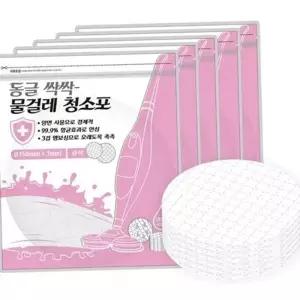 청소포 가정용 습식 일회용 리필 물걸레 로봇 원형