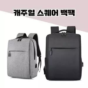 초경량 직장인 백팩 심플 슬림 비즈니스 노트북가방 데일리 출퇴근 백팩