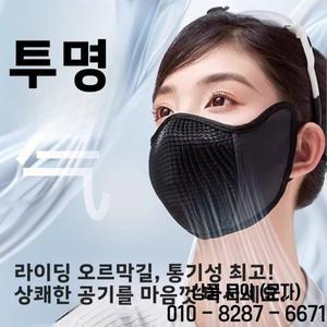 아이스 실크 사이클링 마스크 러닝 쉴드 방풍 통기성 여름 바이크 라이딩 자외선 차단 야외 자전거