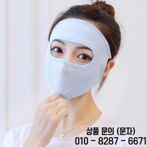 경량 아이스 실크 마스크 자전거 라이딩 여성용 여름 자외선 차단 오토바이 전기차