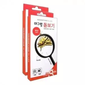 마그랑 휴대용 돋보기 중형 2P 2.5배율 확대경 독서 학습 자연 과학 관찰