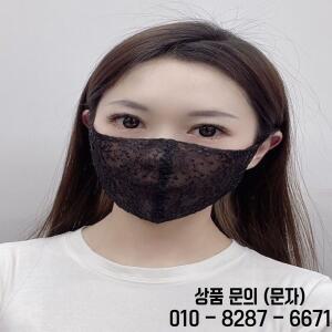 여름용 초박형 자외선 차단 마스크 자수 네트 레이스 패셔너블 통기성 면 방진
