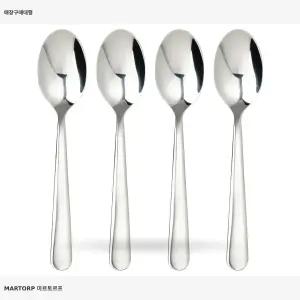 이케아 마르토르프 찻숟가락 스테인리스 405.210.41 14cm 수저 식기도구세트