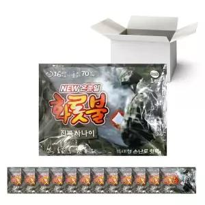 [NS홈쇼핑]온종일 화롯불 진짜사나이 손난로 특대형 160g 1박스 (5장X24개입) /핫팩 포켓용..[35684193]
