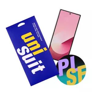 유니슈트 갤럭시 Z폴드6 종이질감 저반사 전면 2매+서피스(힌지/후면) 2종 세트 각 2매(UT240322)