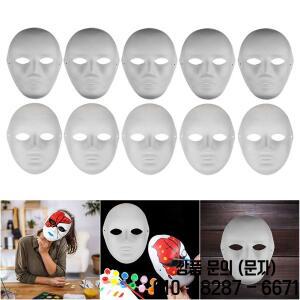 1 10개 DIY 풀페이스 마스크 흰색 할로윈 코스프레 동물 페인트 가능 파티 공예 커플 하프 메이크업 아트
