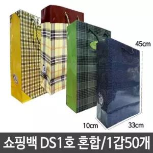 선물 동성 쇼핑백 펄 혼합 가로33X세로45X폭10cm 1호