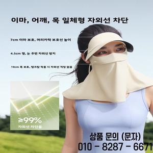 Bananain AL341 풀 페이스 UV 보호 마스크 여성용 목 얼굴 커버 자외선 차단제 쉴드 안티 넥 모자
