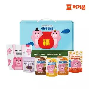 [머거본][G]벨리곰 견과 선물세트 +(리유저블백)