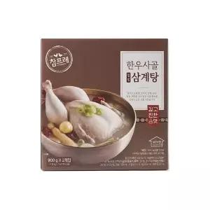 코스트코 참프레 한우사골 삼계탕 900gx2
