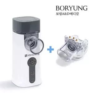 보령 AND 휴대용 메쉬 네블라이저 퓨어넵 Air Plus 초음파 흡입기 저소음 간편한조작