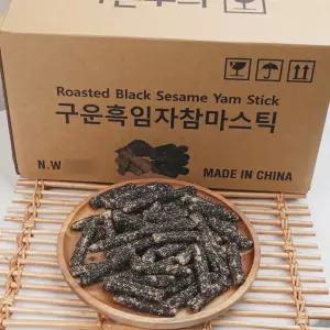 구운 흑임자 참마스틱 2.5kg 벌크 대용량