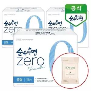 [깨끗한나라] 순수한면 제로zero 중형 16개입x3팩+디어스킨 여성청결 티슈 10매_25307216