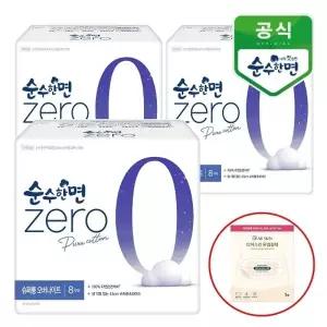 [깨끗한나라] 순수한면 제로zero 슈퍼롱 오버나이트 8개입x3팩+디어스킨 온찜질팩_25307210