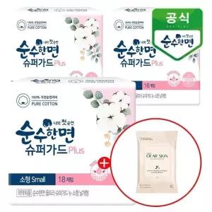 [깨끗한나라] 순수한면 슈퍼가드 소형 18개입x3팩+디어스킨 여성청결 티슈 10매_25307223