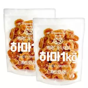 하마 치킨도너츠 2kg 대용량 애견간식