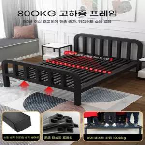 철제침대 프레임 5m 퀸사이즈 블랙 매트리스 받침대 강화 대형 심플 받침틀