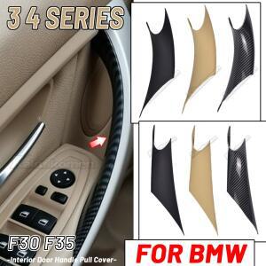자동차 내부 문 손잡이 커버, 앞뒤 당김 캐리어 보호 bmw용, BMW 3, 4 시리즈 F30, F35 2012-2016 용, 2 개