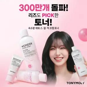 유수분 저자극 500ml 클렌징  원더 세라마이드 모찌 토너 , 500ml, 1개