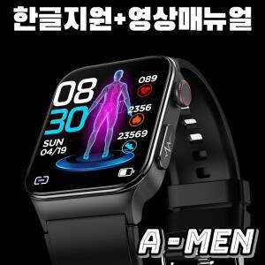 C6S 산소농도 액션맨 검정고무 무통 C7 당체크 연속혈O측정기 한글지원 스마트워치