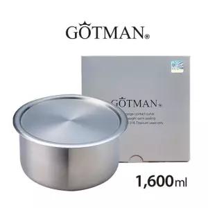고트만 통즈 316Ti 스텐 반찬통9호 1600ml
