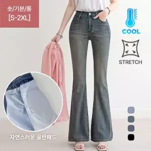 [나크21] -5°C 골반패드 사방스판 부츠컷 데님팬츠 DM62-P-21