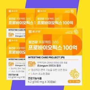 [(주)종근당건강] 종근당 장건강프로젝트365 프로바이오틱스 100억유산균 30캡슐 4박스 4개월분