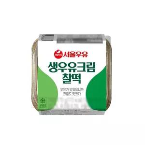 서울우유 생우유크림찰떡 70g x 4개