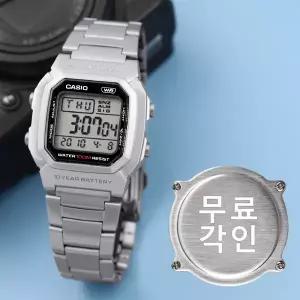 무료각인 카시오 W-800HD-1A 군인 군인 사각 스퀘어 디지털 풀메탈 남자 메탈 시계 d19