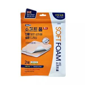 네오 멸균 소프트폼 5mm 2매x1개 진물많은상처용 영국산 잘라쓰는타입 습윤드레싱