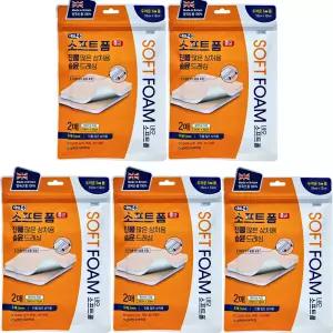 네오 멸균 소프트폼 5mm 2매x5개 진물많은상처용 영국산 잘라쓰는타입 습윤드레싱