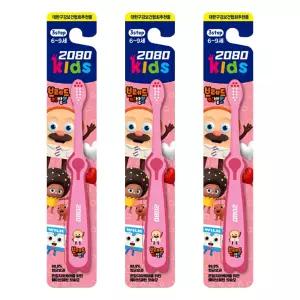 2080 키즈 3스텝 브레드 이발소 칫솔 여아용 1p X 3개