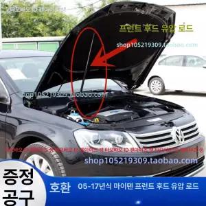 M35 G37 본넷 Q70 Q50 트렁크 후드