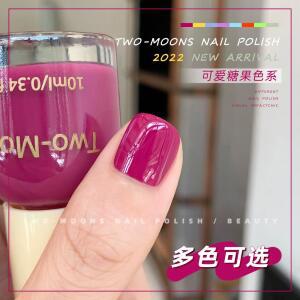 Two Moons 10ml 수성 껍질 벗기기 여름 네일 일반 래커 빠른 건조 아트 매니