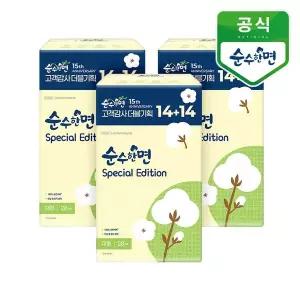 [깨끗한나라]순수한면 스페셜에디션 대형 14+14개입 3개(15th 특별기획_총 84p)