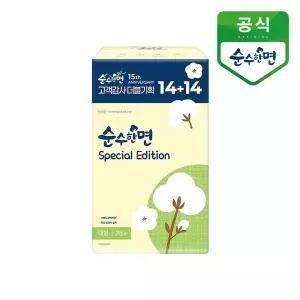 [깨끗한나라]순수한면 스페셜에디션 대형 14+14개입 1개(15th 특별기획_총 28p)