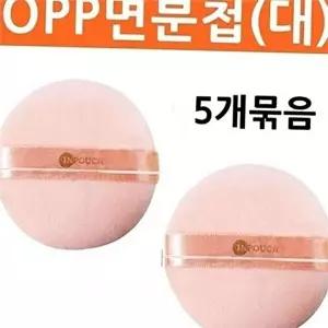 면 분첩 화장 퍼프 부드러운 파우더 대형 화장품 액세서리 분말용 표현-WFO82KX