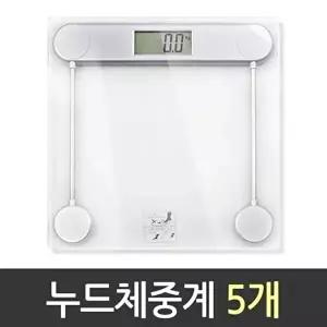 고품질 체중계 DY-930S 1갑 체지방체중계 스마트체중계 전자체중계 정확한체중계 몸무게저울 W0BFE75