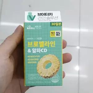셀트리온 브로멜라인 앤 알파 CD 600mg x 30정
