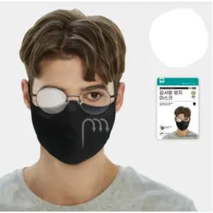습기 안차는 마스크 남여공용 안경 김서림 방지 마스크 끈조절 패션 블랙 3개