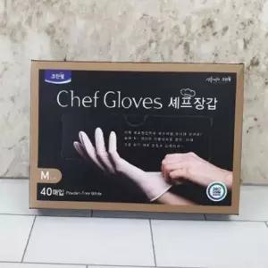( )니트릴 청소용 위생 조리 요리용 장갑 식품 일회용
