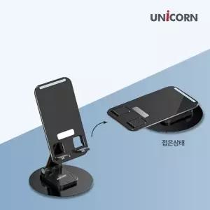 ( )유니콘 LP 450SR 휴대용 스마트폰 태블릿 360도 회전거치대 알루미늄소재