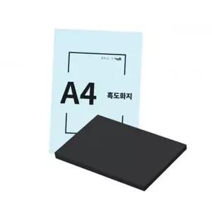 a4 도화지 a4 미술용 도화지 125매 화방용 두꺼운 전지 종이 일반 색연필