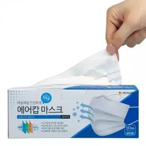 [하프클럽/]일회용 성인용 화이트 마스크 위생 방역 필터
