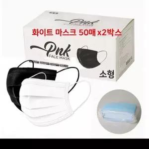 [하프클럽/]3중 필터 일회용 치과용 마스크 소형 화이트