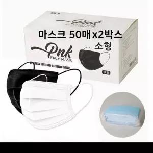 [하프클럽/]3중 필터 일회용 의료용 마스크 소형 덴탈마스크